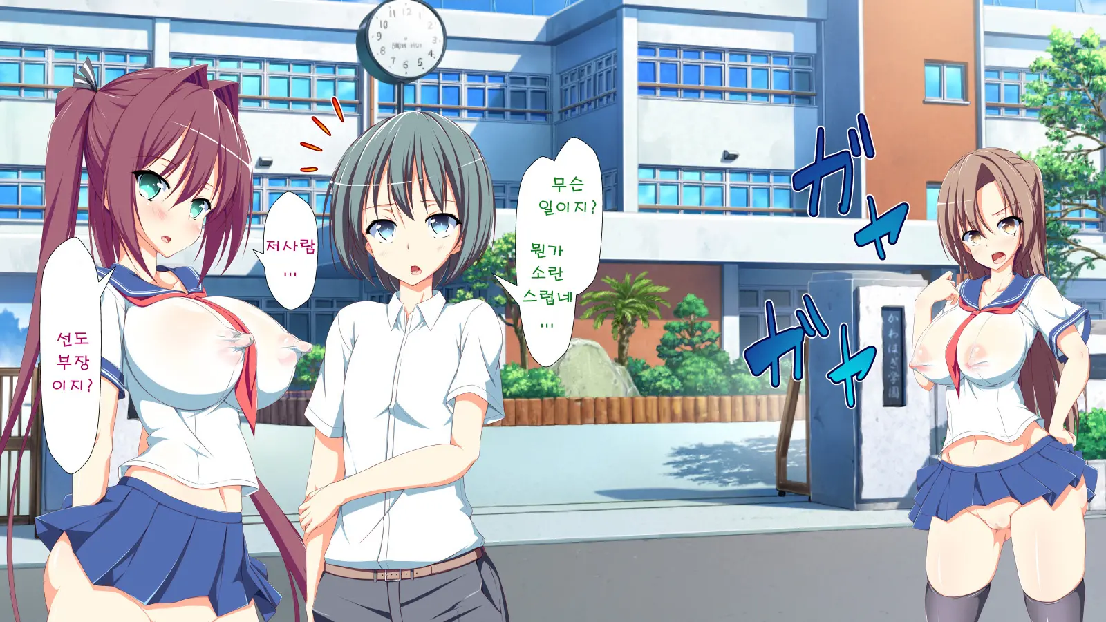 Inran Virus | Lewd Virus Ep.3